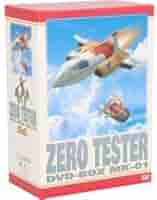 Amazon.co.jp: ゼロテスター DVD－BOX Mk－01／鈴木良